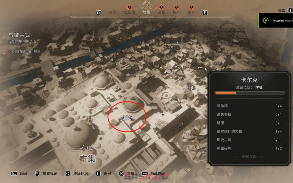 《刺客信条：幻景》历史古迹市集在哪里-第3张-单机攻略-GASK