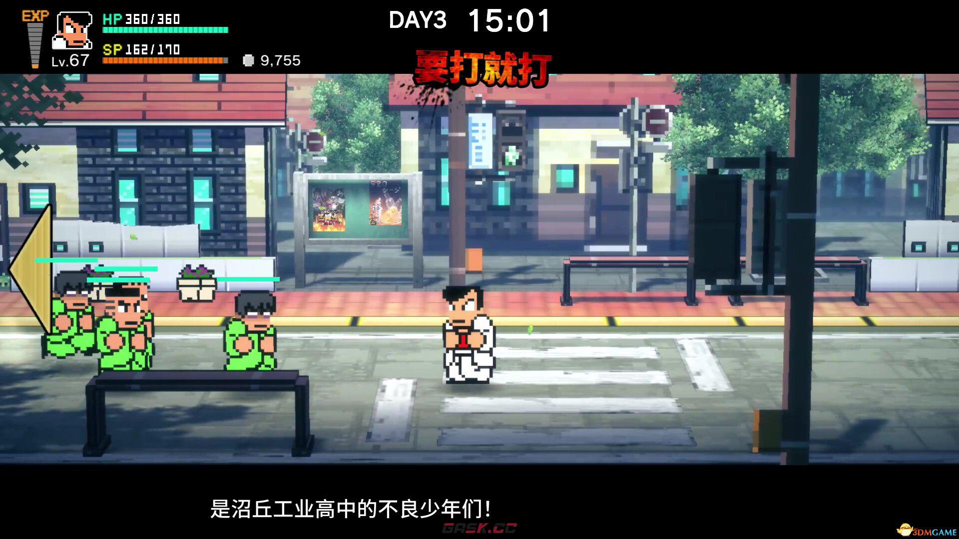 《热血物语SP》完美结局攻略 全剧情流程视频攻略-第4张-单机攻略-GASK