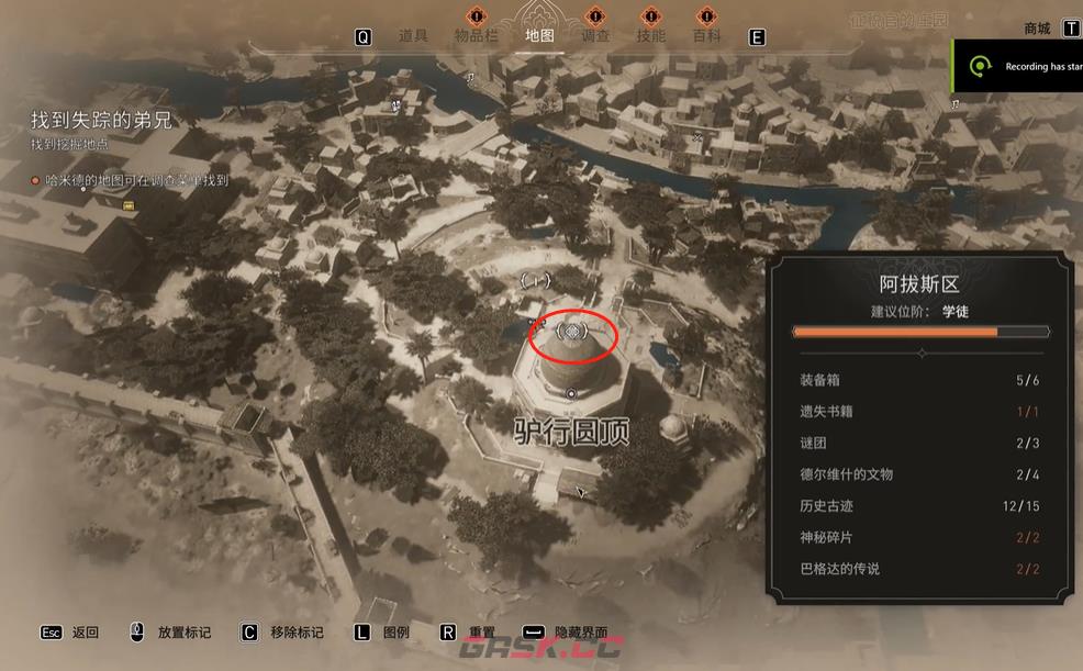 《刺客信条：幻景》历史古迹驴行圆顶在哪里-第3张-单机攻略-GASK