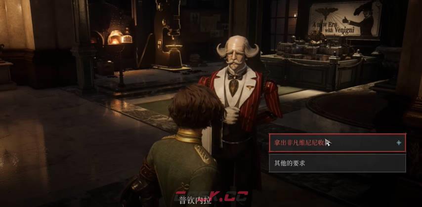 《匹诺曹的谎言》非凡维尼尼收藏使用地点视频攻略-第1张-单机攻略-GASK