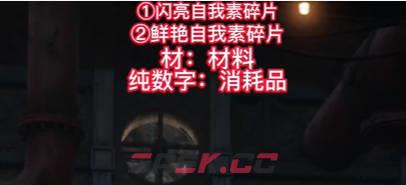 《匹诺曹的谎言》工会涵洞自我要素视频攻略-第1张-单机攻略-GASK