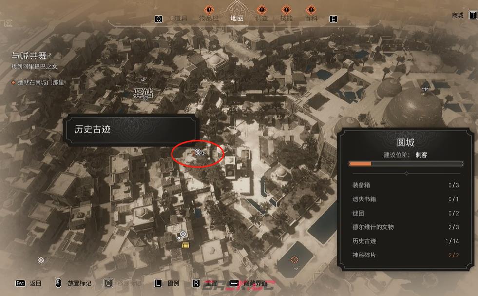 《刺客信条：幻景》历史古迹歌唱与诗歌在哪里-第3张-单机攻略-GASK