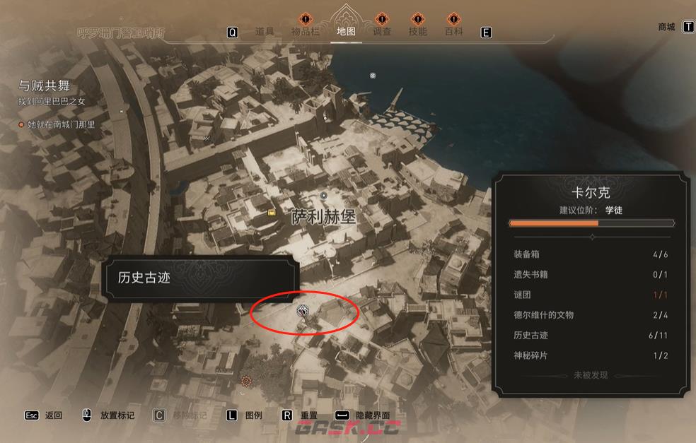 《刺客信条：幻景》历史古迹阿拔斯……与它的敌人在哪里-第3张-单机攻略-GASK