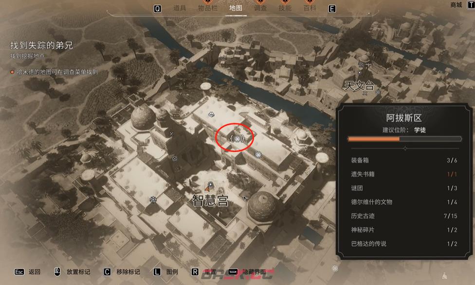 《刺客信条：幻景》历史古迹宫廷答辩会（才智沙龙）在哪里-第3张-单机攻略-GASK