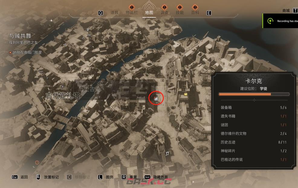 《刺客信条：幻景》历史古迹阿拔斯军队在哪里-第3张-单机攻略-GASK