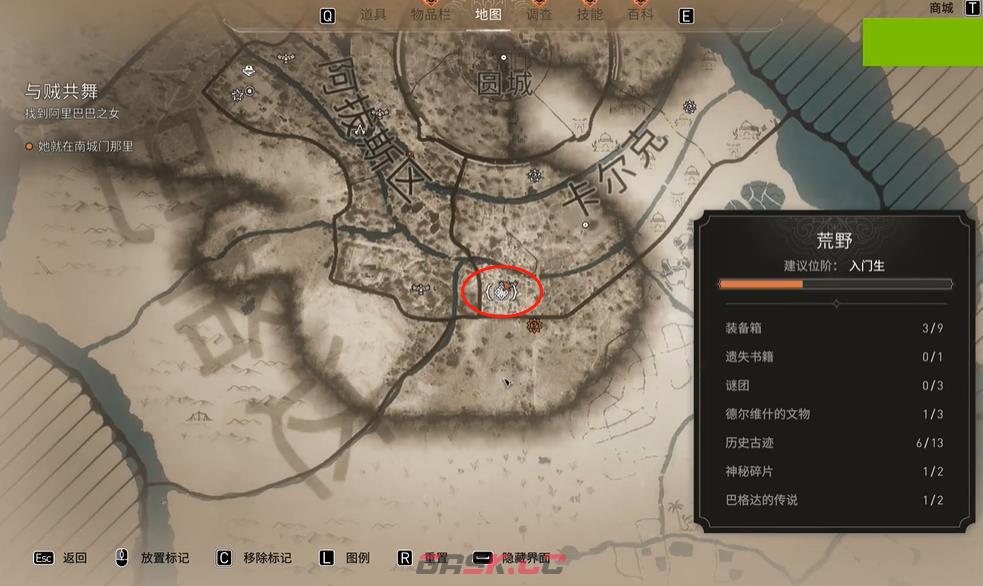 《刺客信条：幻景》历史古迹齐米在哪里-第2张-单机攻略-GASK