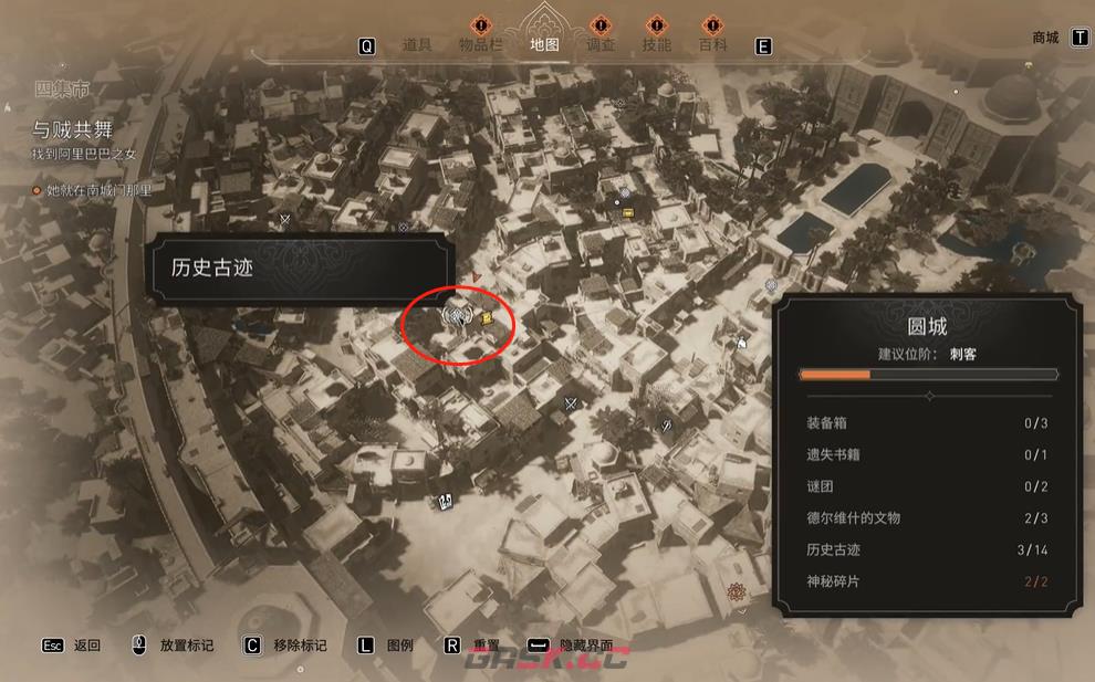 《刺客信条：幻景》历史古迹齐宴（歌女）在哪里-第3张-单机攻略-GASK