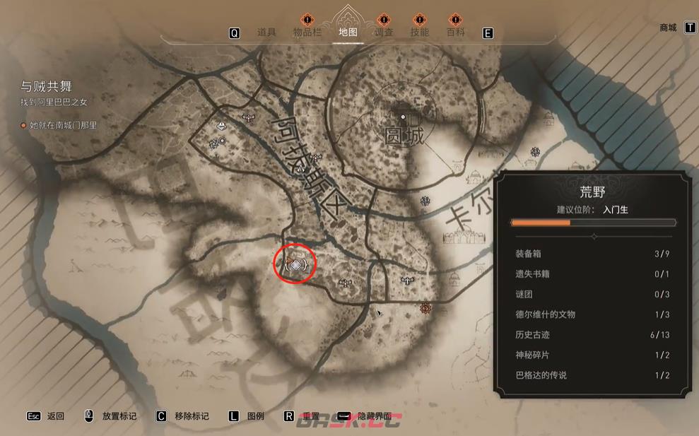 《刺客信条：幻景》历史古迹医疗在哪里-第2张-单机攻略-GASK