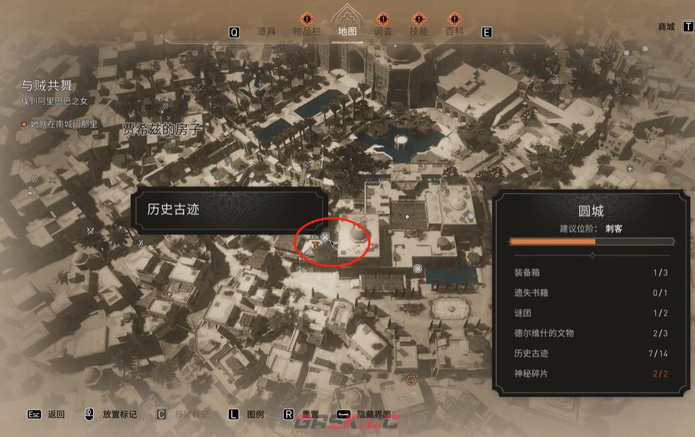 《刺客信条：幻景》历史古迹后宫在哪里-第3张-单机攻略-GASK