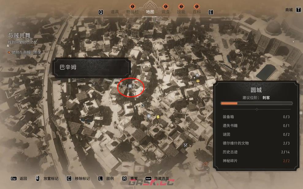 《刺客信条：幻景》历史古迹婚姻与离婚在哪里-第3张-单机攻略-GASK