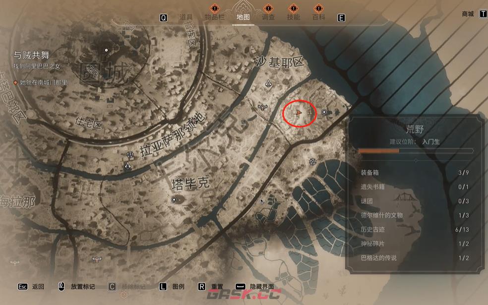 《刺客信条：幻景》历史古迹阿拔斯军队在哪里-第2张-单机攻略-GASK