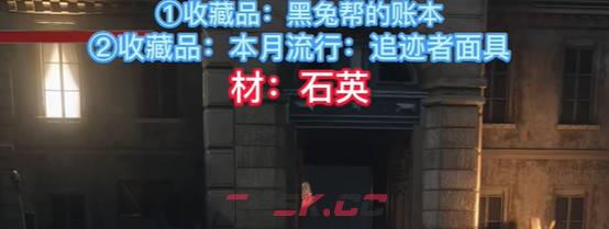 《匹诺曹的谎言》市政厅收藏品视频攻略-第1张-单机攻略-GASK