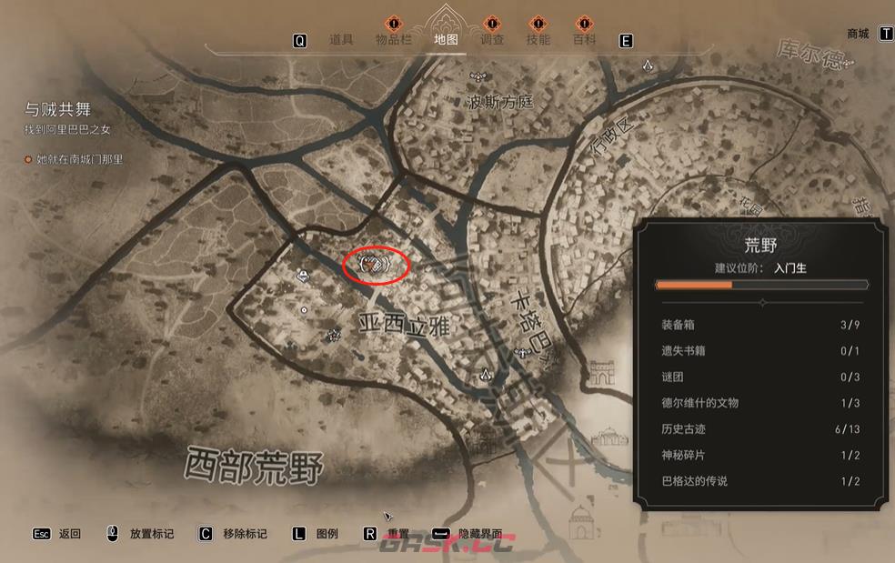 《刺客信条：幻景》历史古迹天文仪器在哪里-第2张-单机攻略-GASK