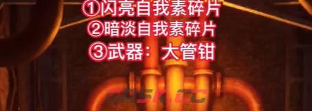 《匹诺曹的谎言》工厂中心 武器和护身符视频攻略-第1张-单机攻略-GASK