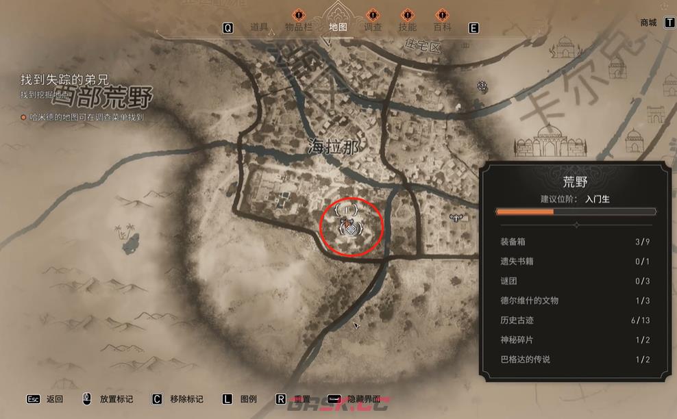 《刺客信条：幻景》历史古迹驴行圆顶在哪里-第2张-单机攻略-GASK