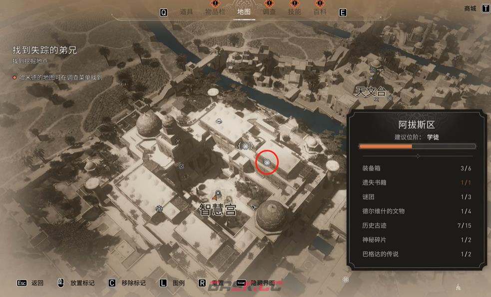 《刺客信条：幻景》历史古迹科学方法在哪里-第3张-单机攻略-GASK