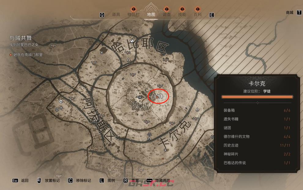 《刺客信条：幻景》历史古迹舒尔塔（警察）在哪里-第2张-单机攻略-GASK
