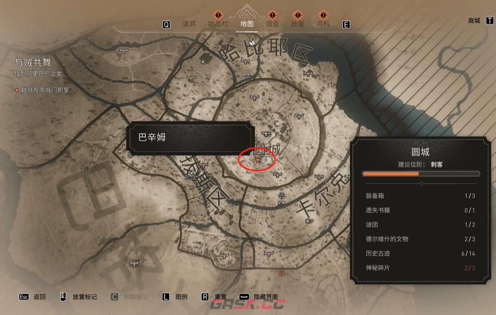 《刺客信条：幻景》历史古迹花园和权力在哪里-第2张-单机攻略-GASK