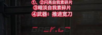 《匹诺曹的谎言》工坊联合会入口武器视频攻略-第1张-单机攻略-GASK