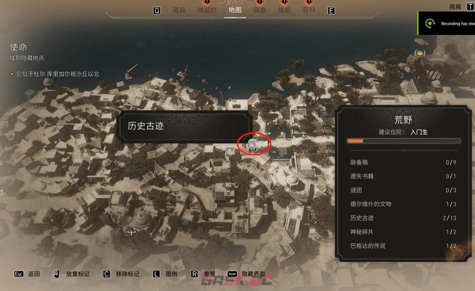《刺客信条：幻景》历史古迹其他宫殿在哪里-第3张-单机攻略-GASK