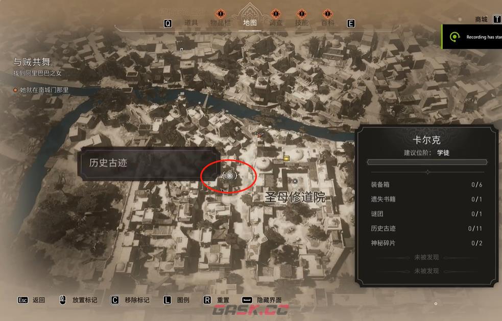 《刺客信条：幻景》历史古迹齐米在哪里-第3张-单机攻略-GASK