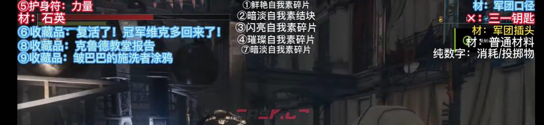 《匹诺曹的谎言》博览会展厅-护身符/收藏品/三一钥匙视频攻略-第1张-单机攻略-GASK