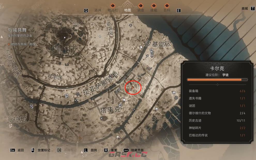 《刺客信条：幻景》历史古迹餐桌礼仪在哪里-第2张-单机攻略-GASK