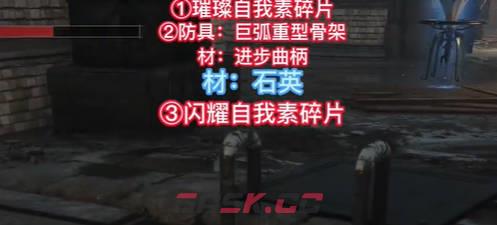 《匹诺曹的谎言》贝尔街涵洞-防具/石英/进步曲柄视频攻略-第1张-单机攻略-GASK