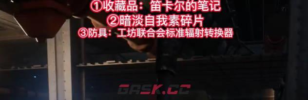 《匹诺曹的谎言》工厂控制室-防具收藏品视频攻略-第1张-单机攻略-GASK