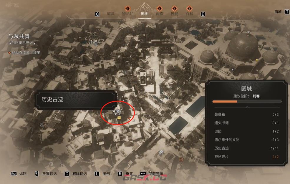 《刺客信条：幻景》历史古迹贾希兹在哪里-第3张-单机攻略-GASK