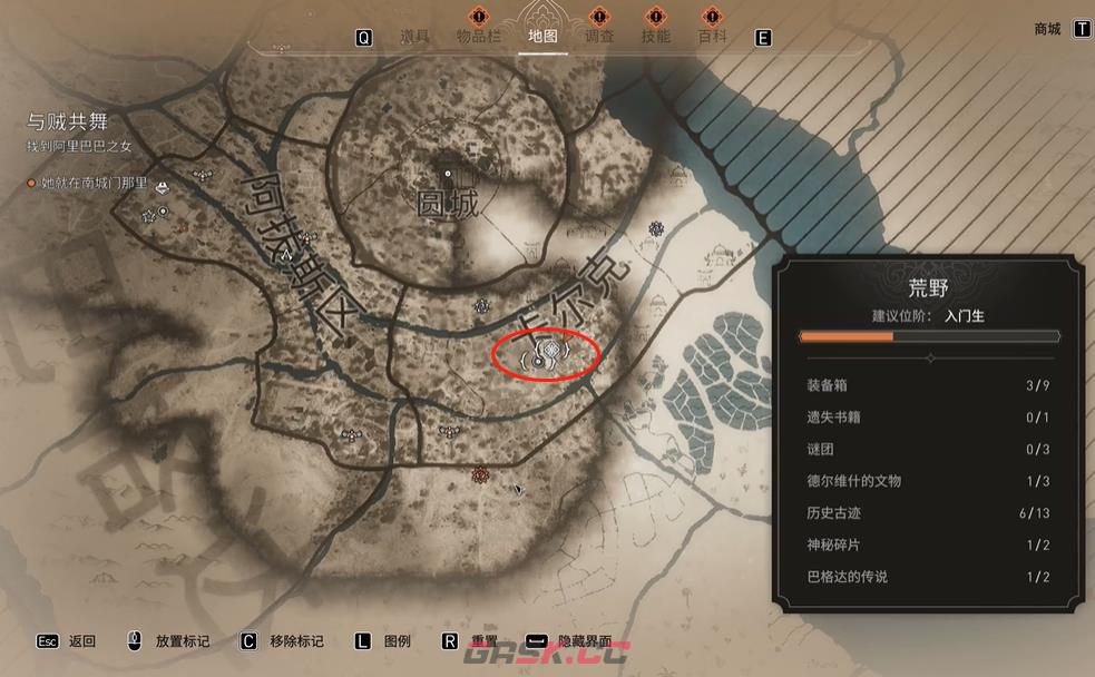 《刺客信条：幻景》历史古迹市集在哪里-第2张-单机攻略-GASK