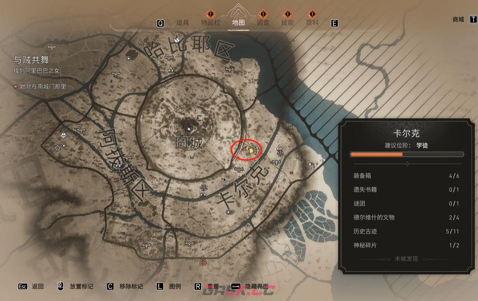 《刺客信条：幻景》历史古迹吉尔曼（仆从士兵）在哪里-第2张-单机攻略-GASK