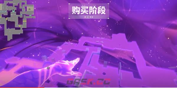 《无畏契约》星礈技能介绍-第5张-手游攻略-GASK