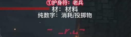 《匹诺曹的谎言》原初修道院入口-护身符视频攻略-第1张-单机攻略-GASK