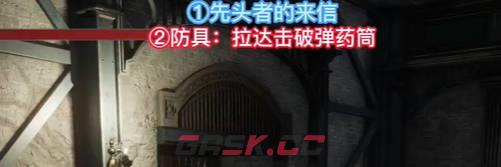 《匹诺曹的谎言》车站初始点收藏品/防具视频攻略-第1张-单机攻略-GASK