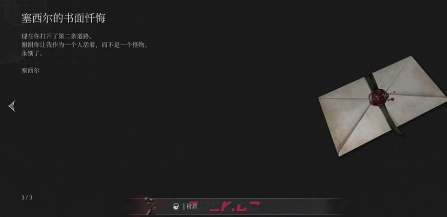 《匹诺曹的谎言》塞西尔任务视频攻略-第1张-单机攻略-GASK