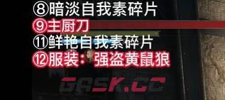 《匹诺曹的谎言》车站月台-护身符/服装/武器/材料视频攻略-第2张-单机攻略-GASK