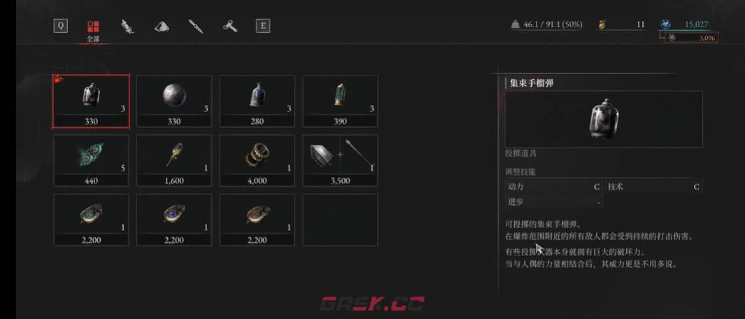 《匹诺曹的谎言》废弃公寓商人视频攻略-第1张-单机攻略-GASK