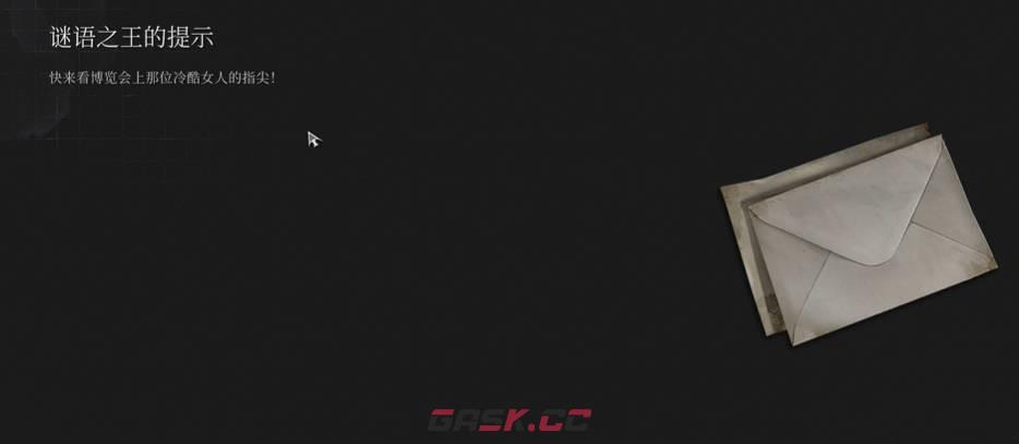 《匹诺曹的谎言》解密的三一钥匙获取方式视频攻略-第2张-单机攻略-GASK