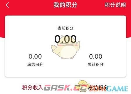 《惠通天下》积分获取攻略-第3张-手游攻略-GASK