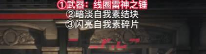 《匹诺曹的谎言》车站大厅武器视频攻略-第1张-单机攻略-GASK