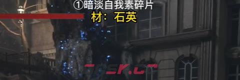 《匹诺曹的谎言》中央车站街材料石英视频攻略-第1张-单机攻略-GASK