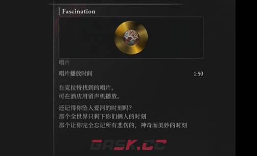 《匹诺曹的谎言》唱片：Fascination视频攻略