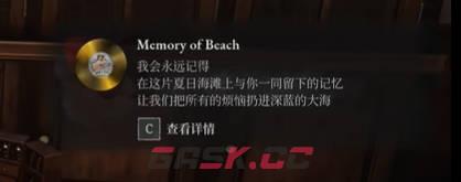 《匹诺曹的谎言》唱片：Memory of Beach视频攻略-第1张-单机攻略-GASK