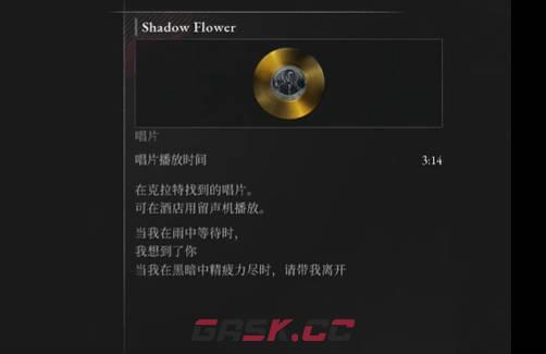 《匹诺曹的谎言》唱片：Shadow Flower视频攻略-第1张-单机攻略-GASK