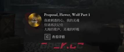 《匹诺曹的谎言》唱片：Wolff part 1视频攻略