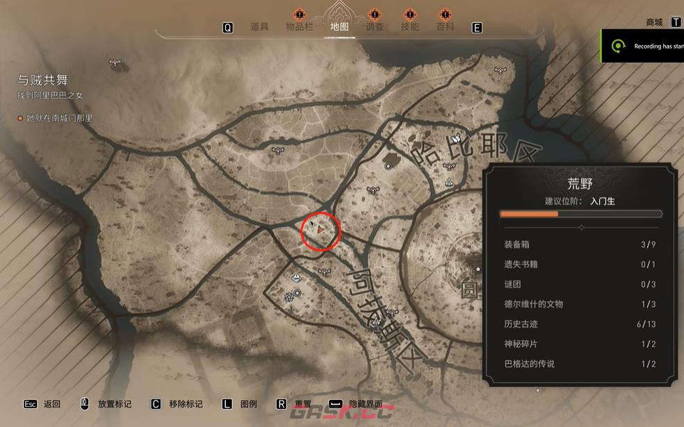 《刺客信条：幻景》历史古迹祖柏达·宾特·贾法在哪里-第2张-单机攻略-GASK