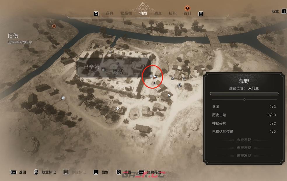 《刺客信条：幻景》历史古迹商栈在哪里-第3张-单机攻略-GASK