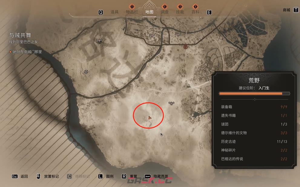 《刺客信条：幻景》历史古迹《一千零一夜》在哪里-第2张-单机攻略-GASK