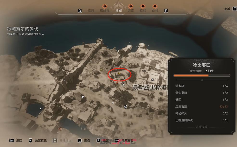 《刺客信条：幻景》遗失书籍塔巴里《古兰经解总汇》在哪里-第3张-单机攻略-GASK